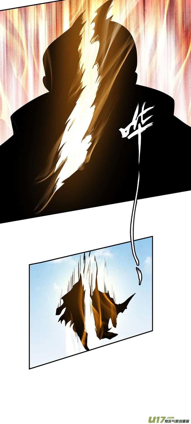 绝世武神如何瓜分（3）