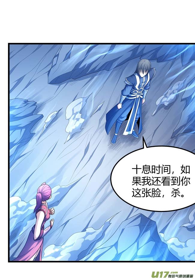 绝世武神如何瓜分（3）