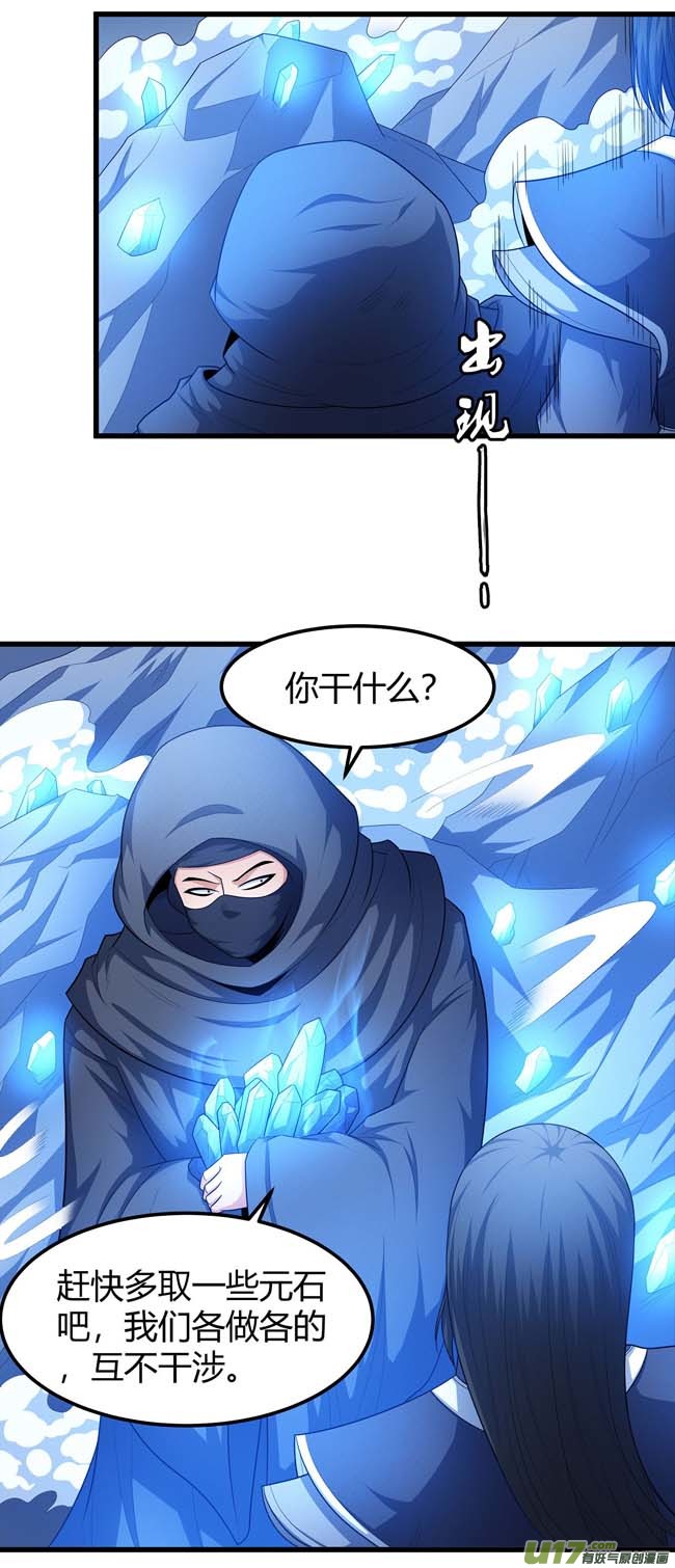 绝世武神如何瓜分（3）