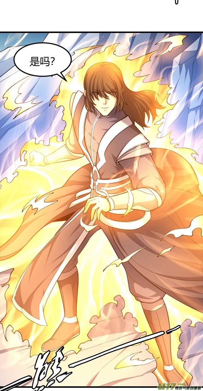 绝世武神如何瓜分（3）