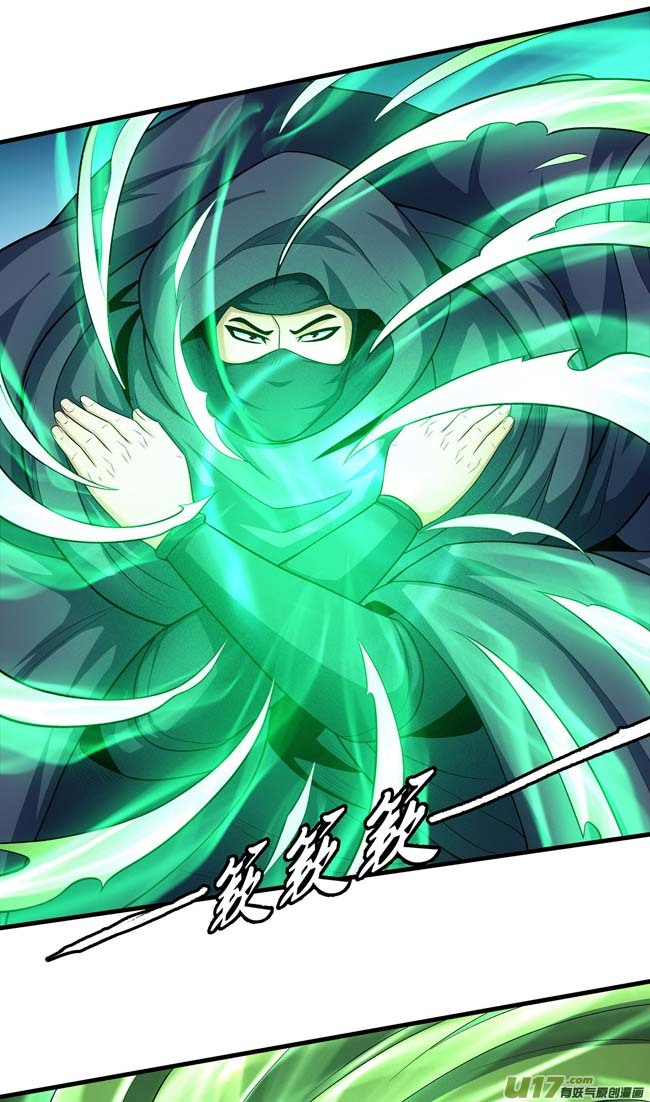 绝世武神万兽门人（1）