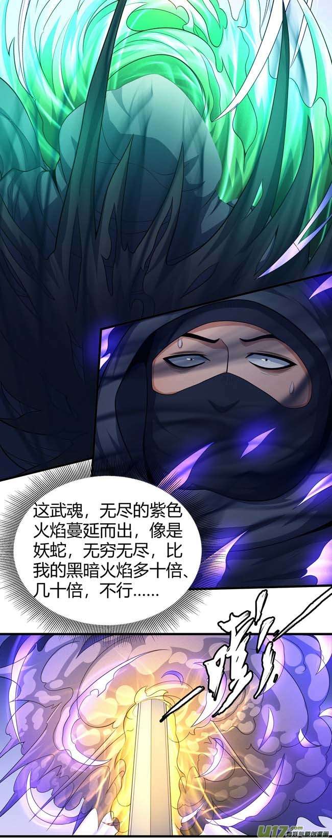 绝世武神万兽门人（1）