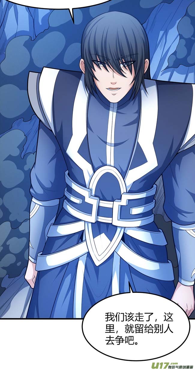 绝世武神万兽门人（1）