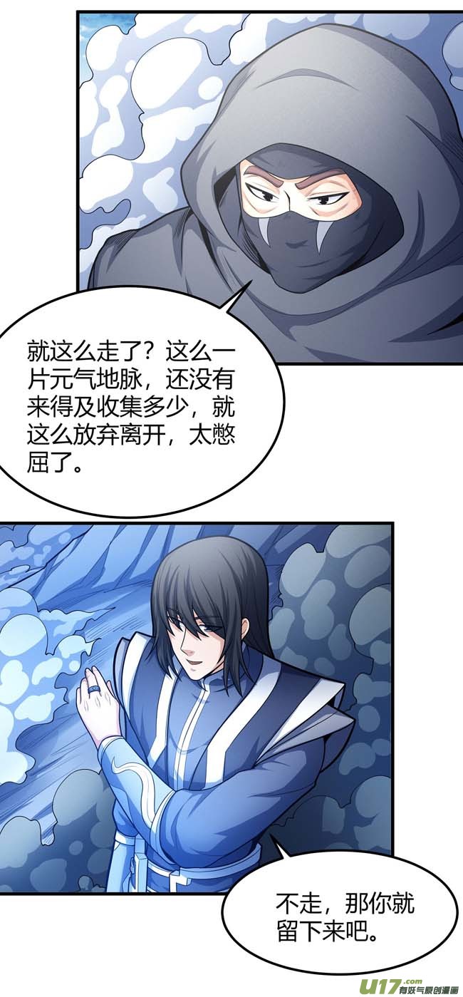 绝世武神万兽门人（1）
