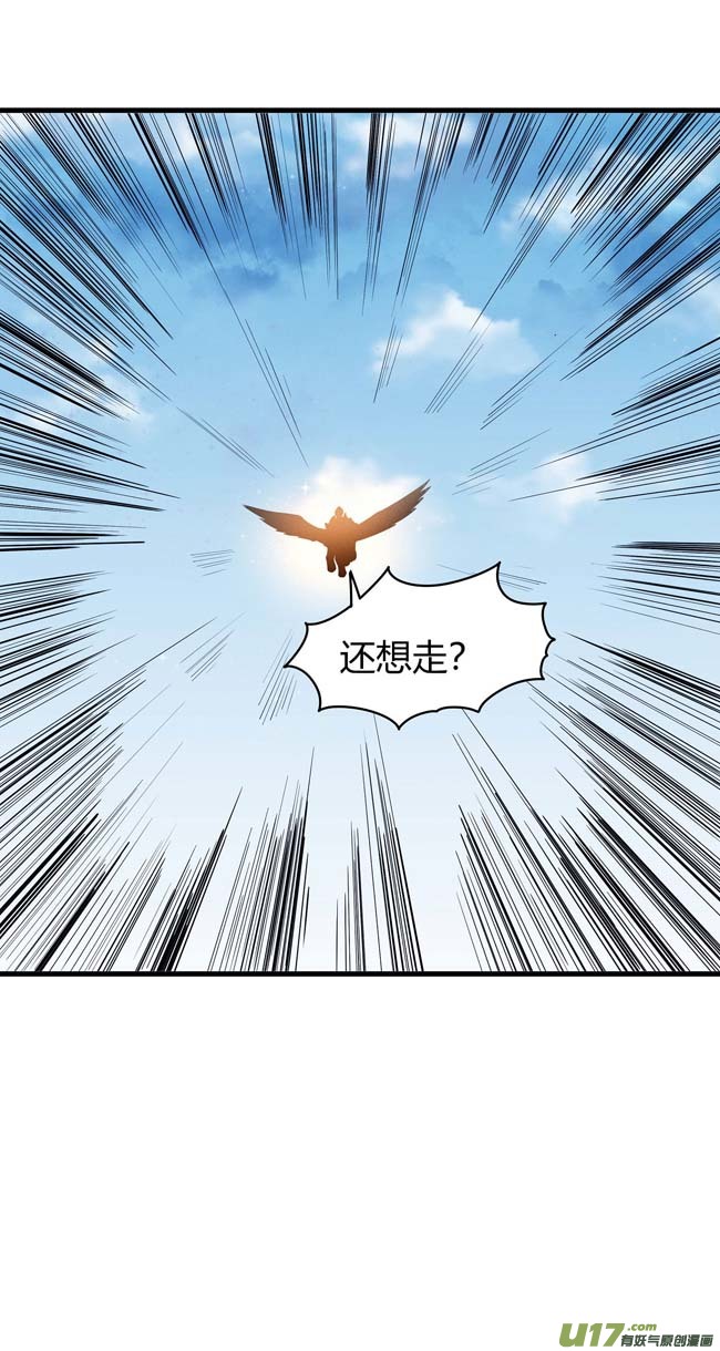 绝世武神万兽门人（1）