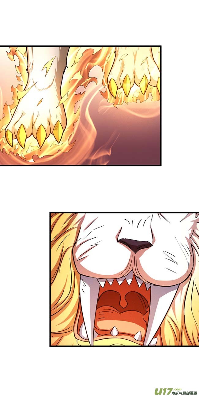 绝世武神万兽门人（1）