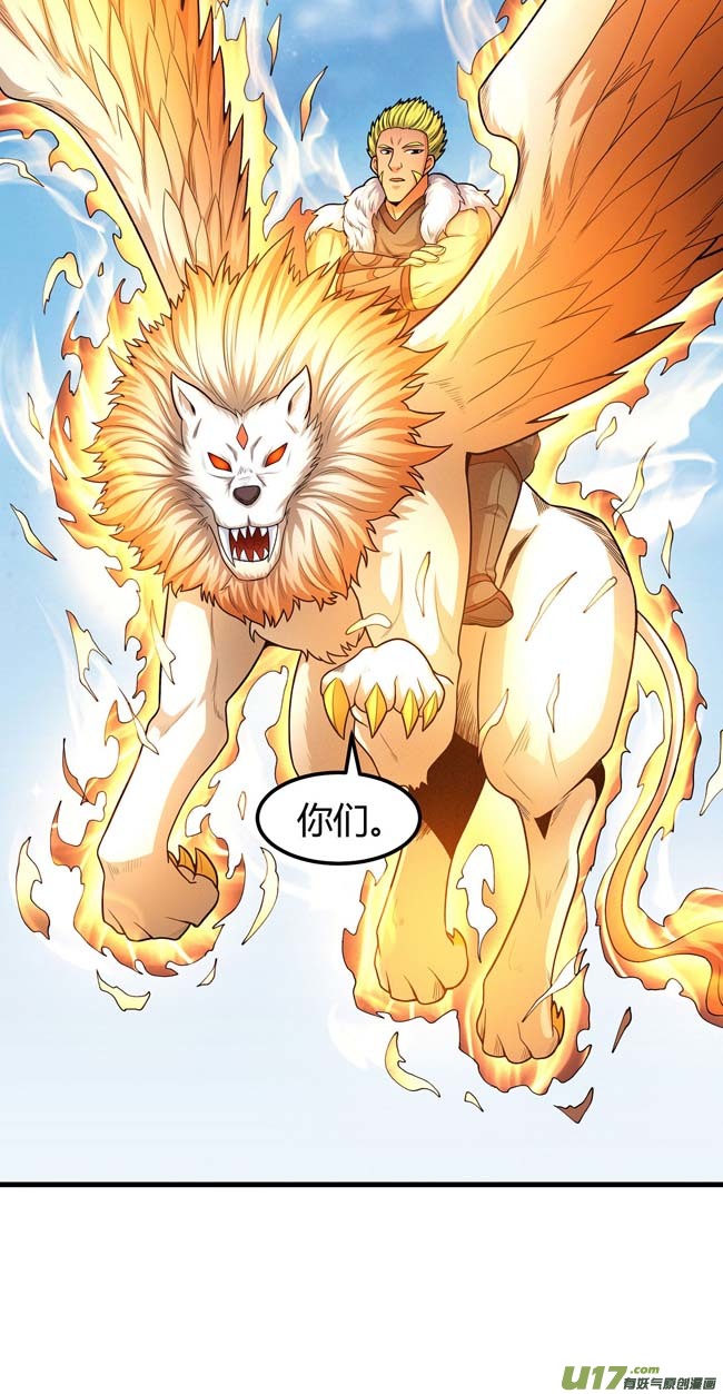 绝世武神万兽门人（1）