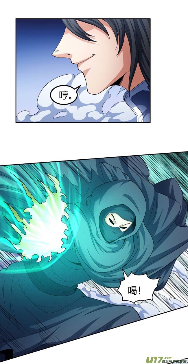 绝世武神万兽门人（1）