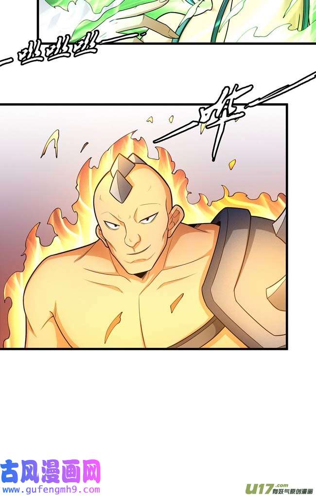 绝世武神万兽门人（2）