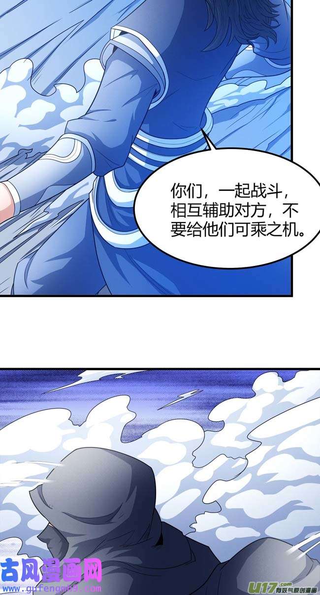 绝世武神万兽门人（2）