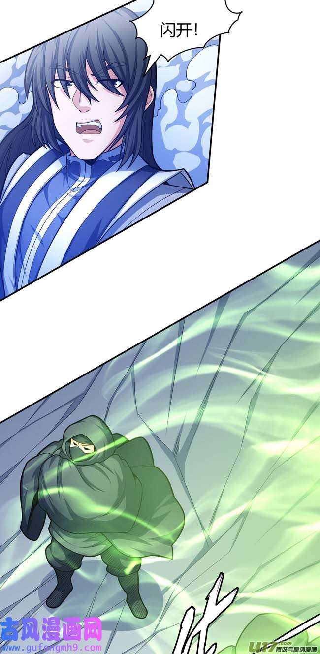 绝世武神万兽门人（2）