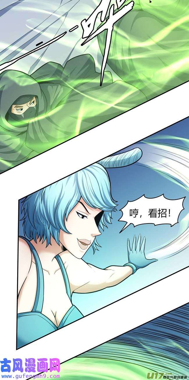 绝世武神万兽门人（2）