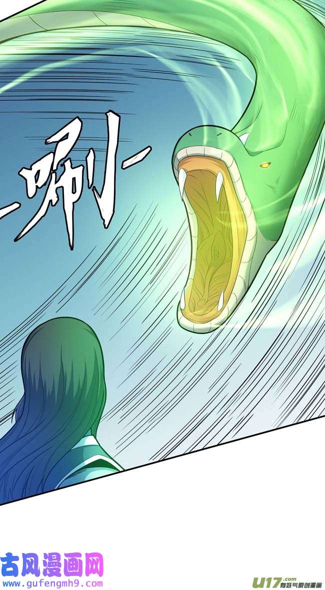 绝世武神万兽门人（2）