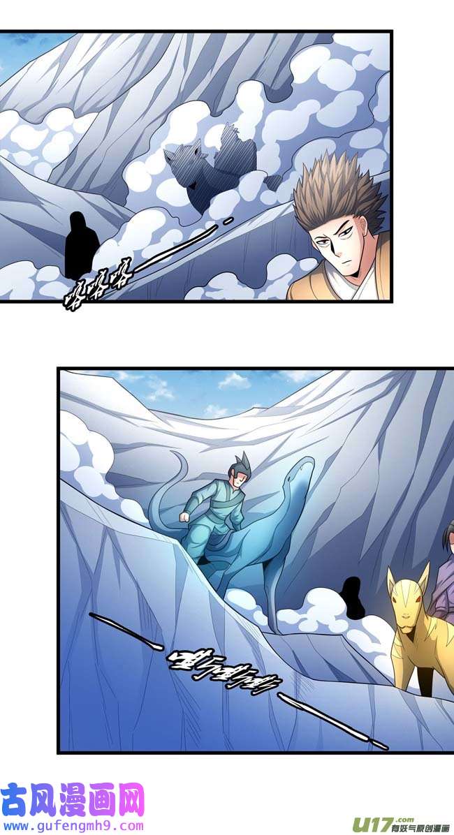 绝世武神万兽门人（2）