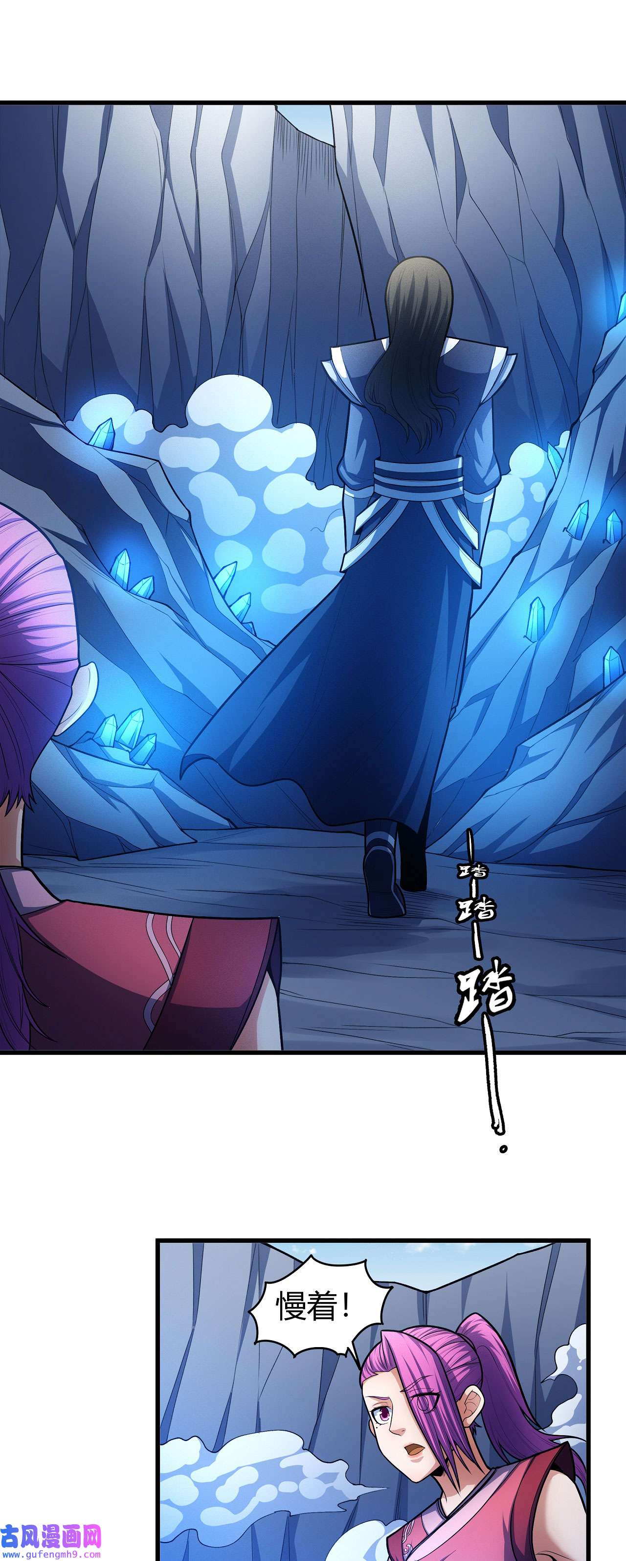 绝世武神474 如何瓜分（2）