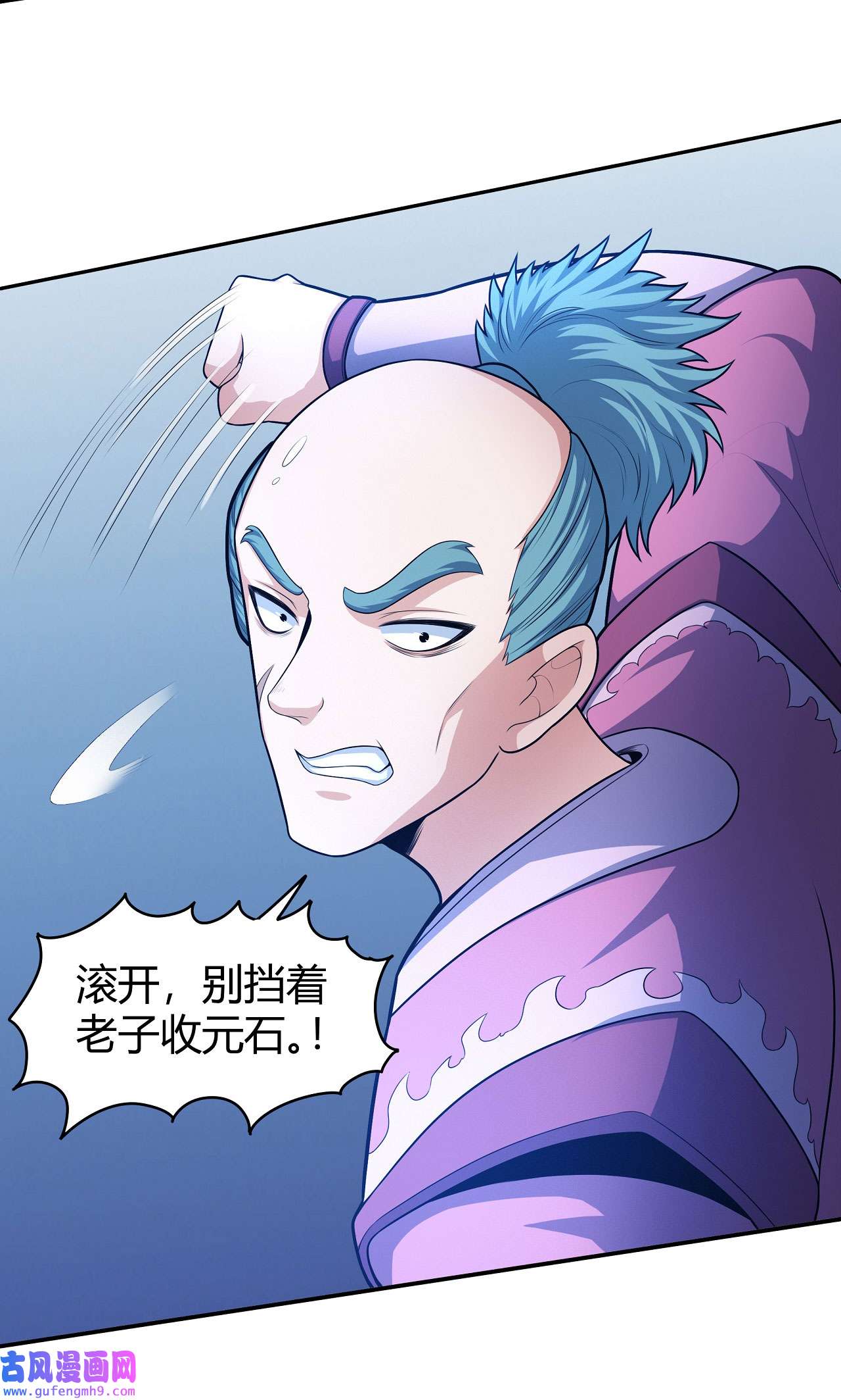 绝世武神474 如何瓜分（2）