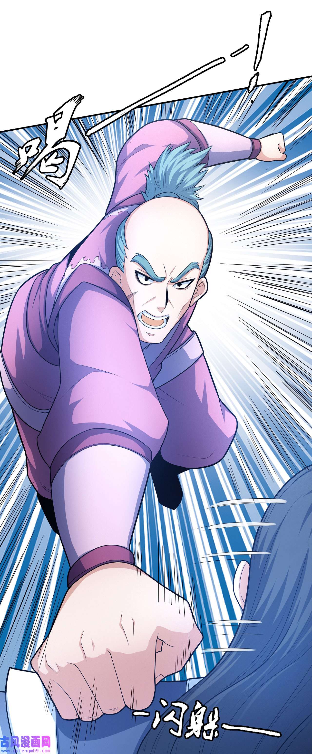 绝世武神474 如何瓜分（2）