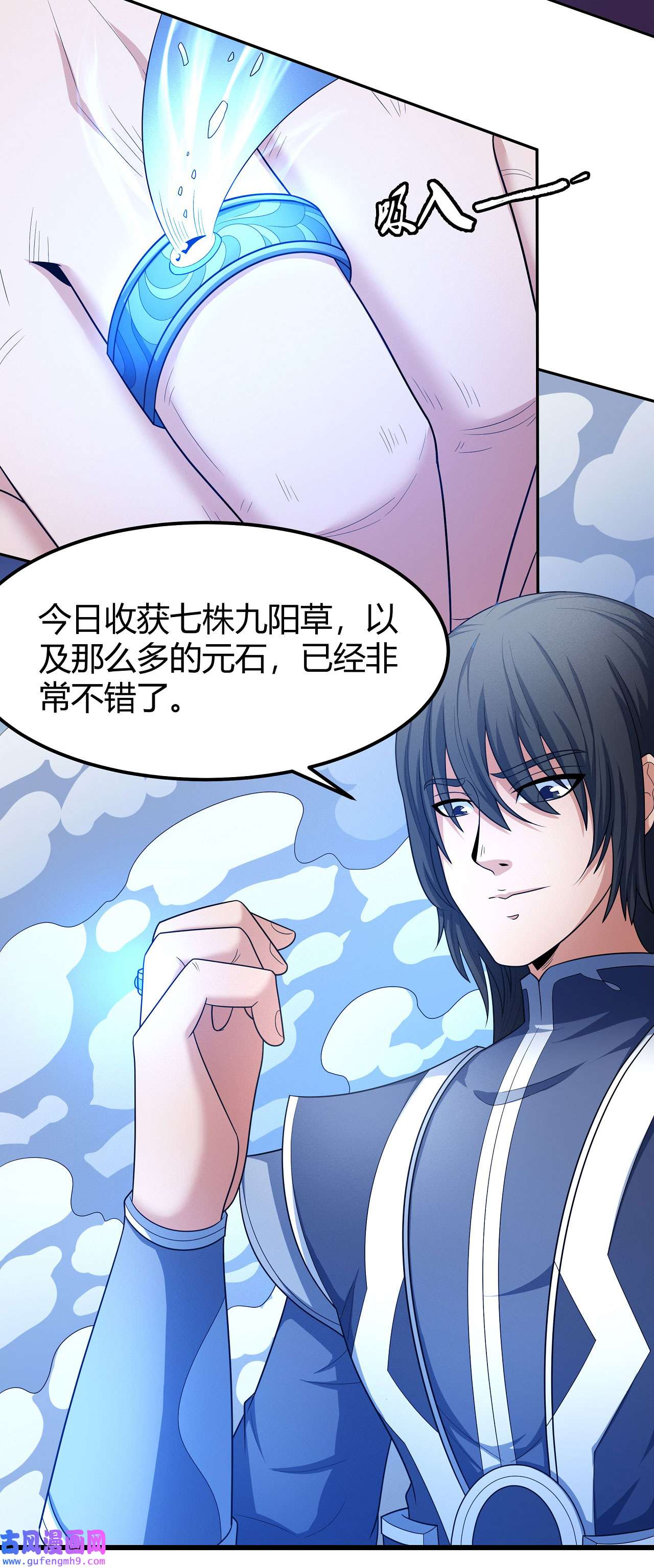 绝世武神474 如何瓜分（2）