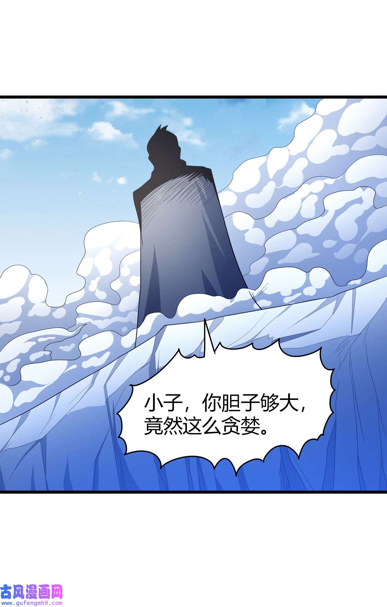 绝世武神474 如何瓜分（2）
