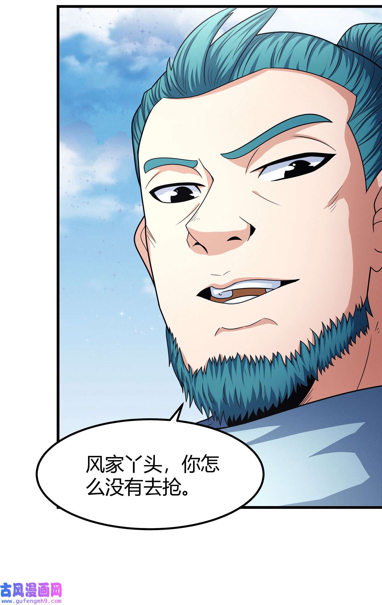 绝世武神474 如何瓜分（2）