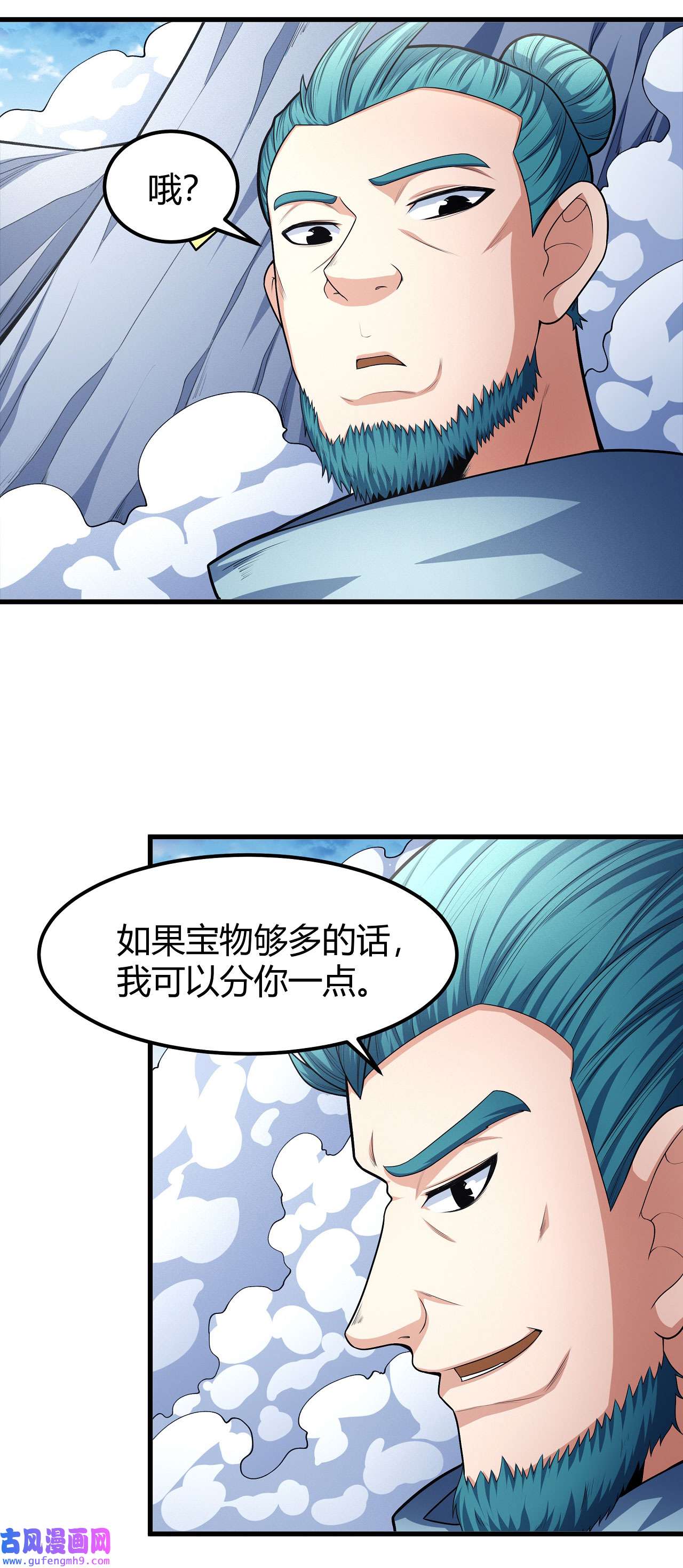绝世武神474 如何瓜分（2）