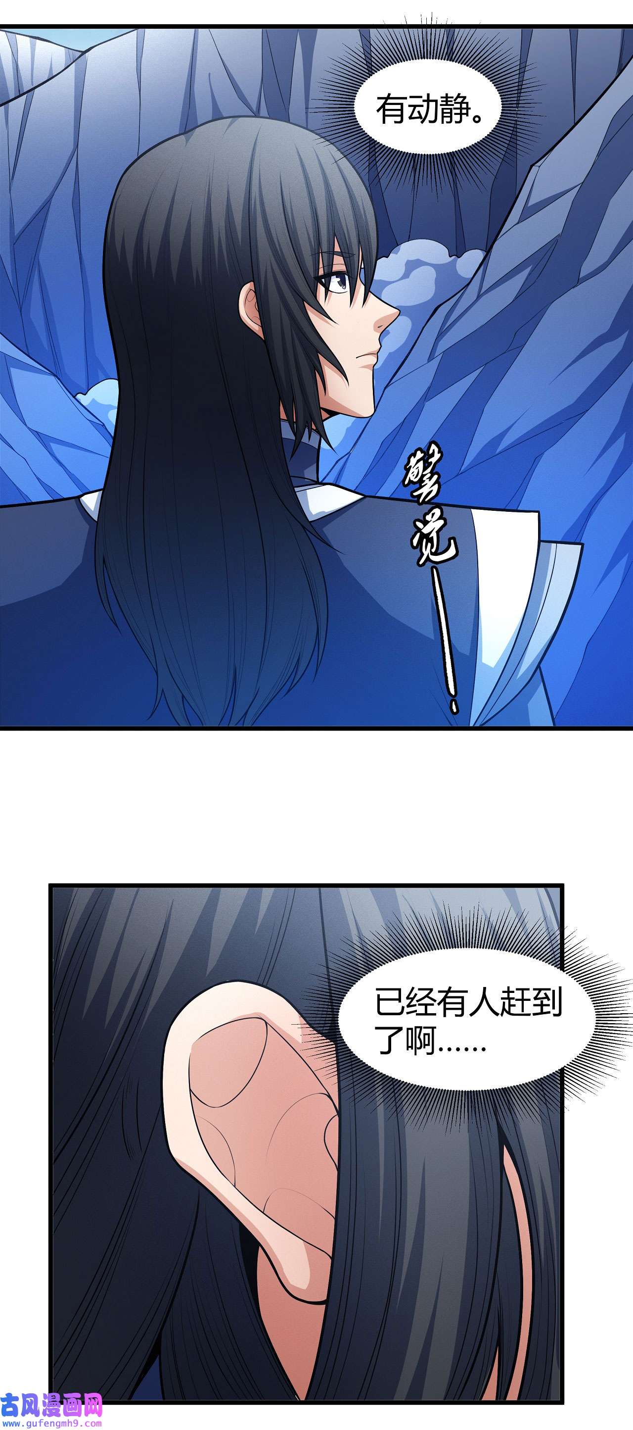 绝世武神474 如何瓜分（2）
