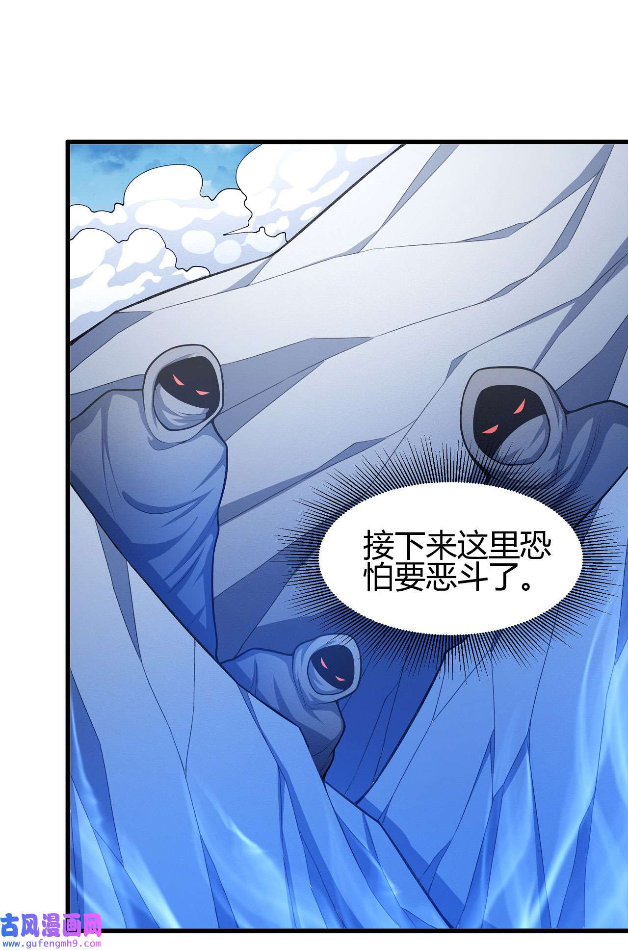 绝世武神474 如何瓜分（2）