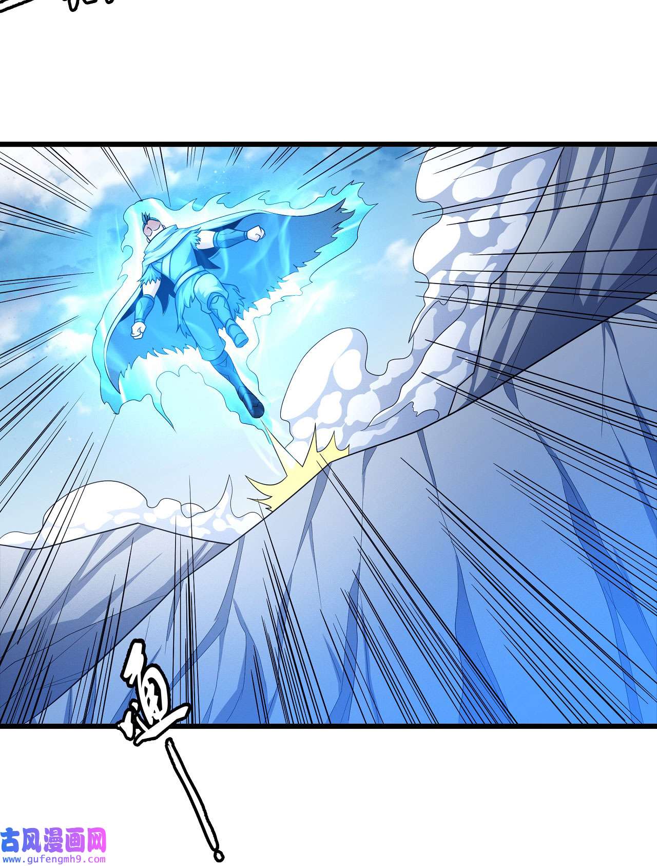 绝世武神475 如何瓜分（3）