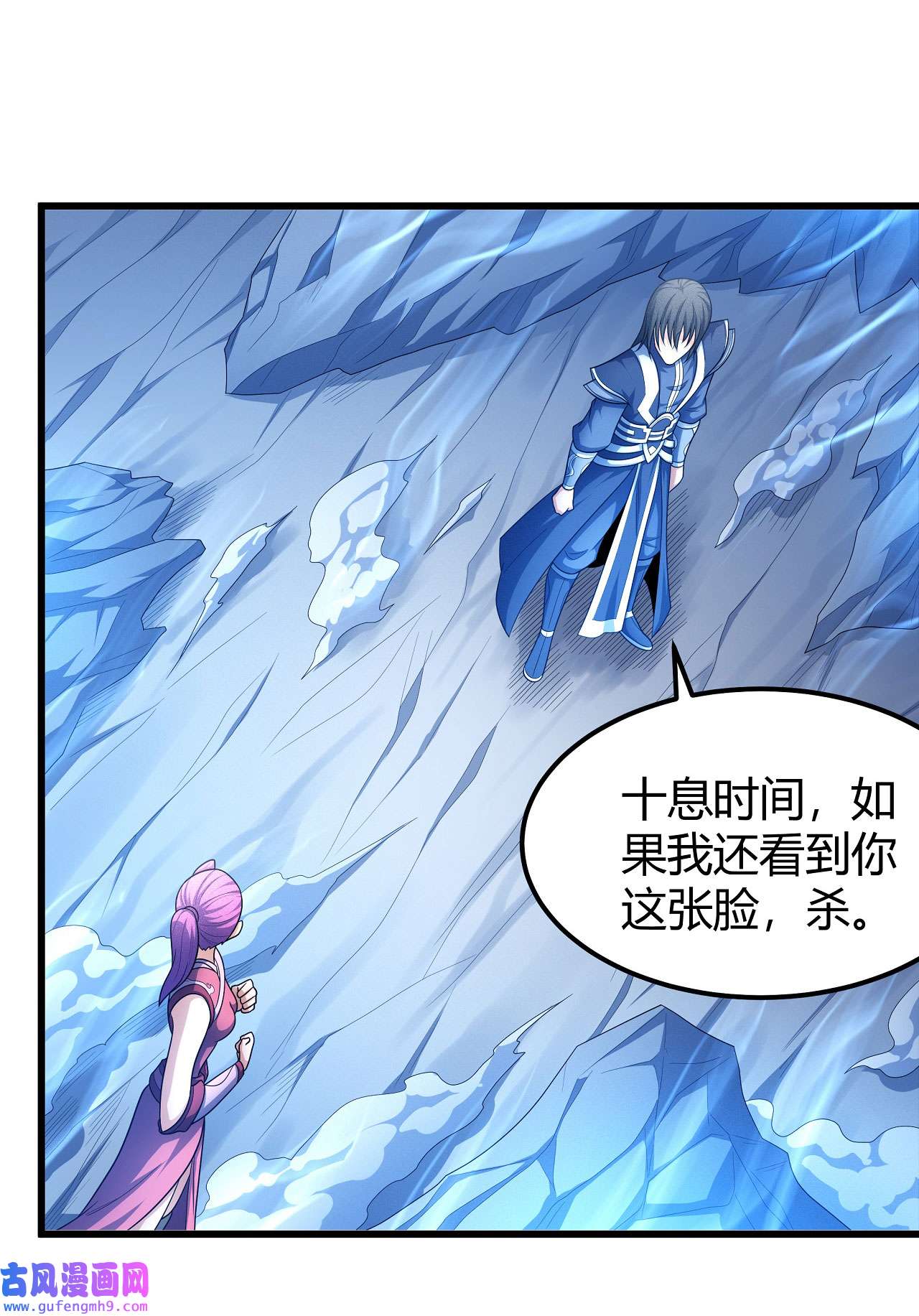 绝世武神475 如何瓜分（3）