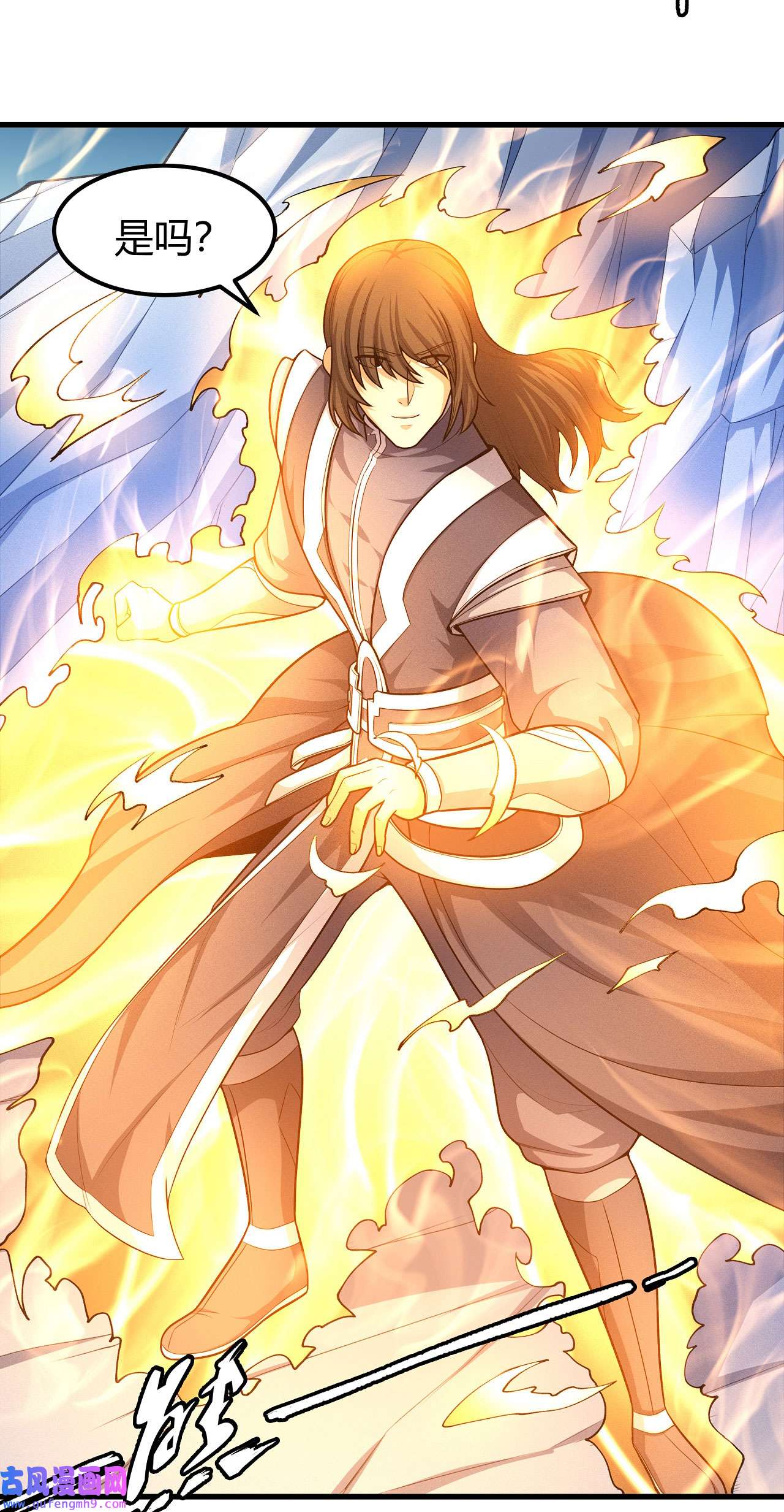 绝世武神475 如何瓜分（3）