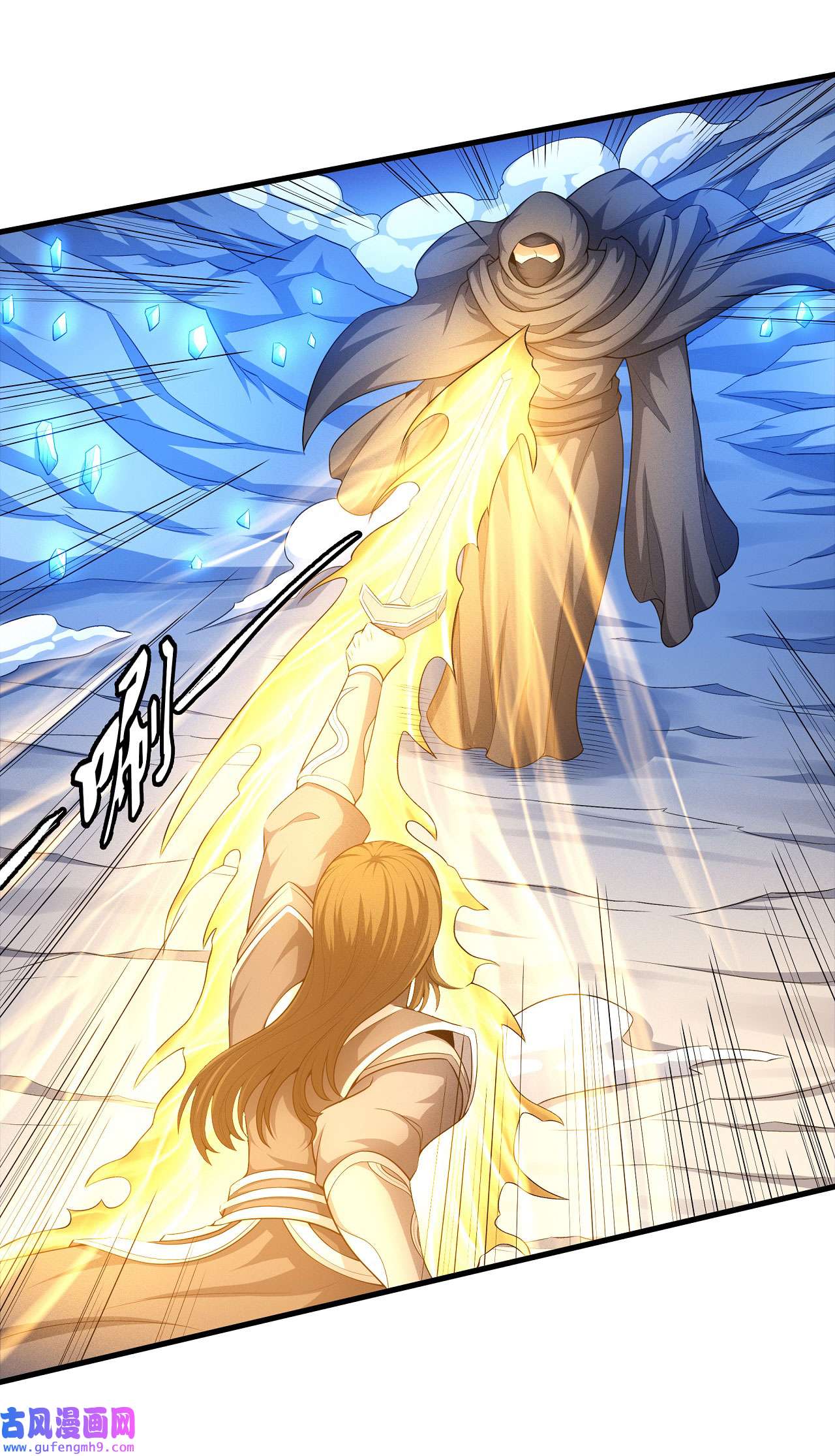 绝世武神476 万兽门人（1）