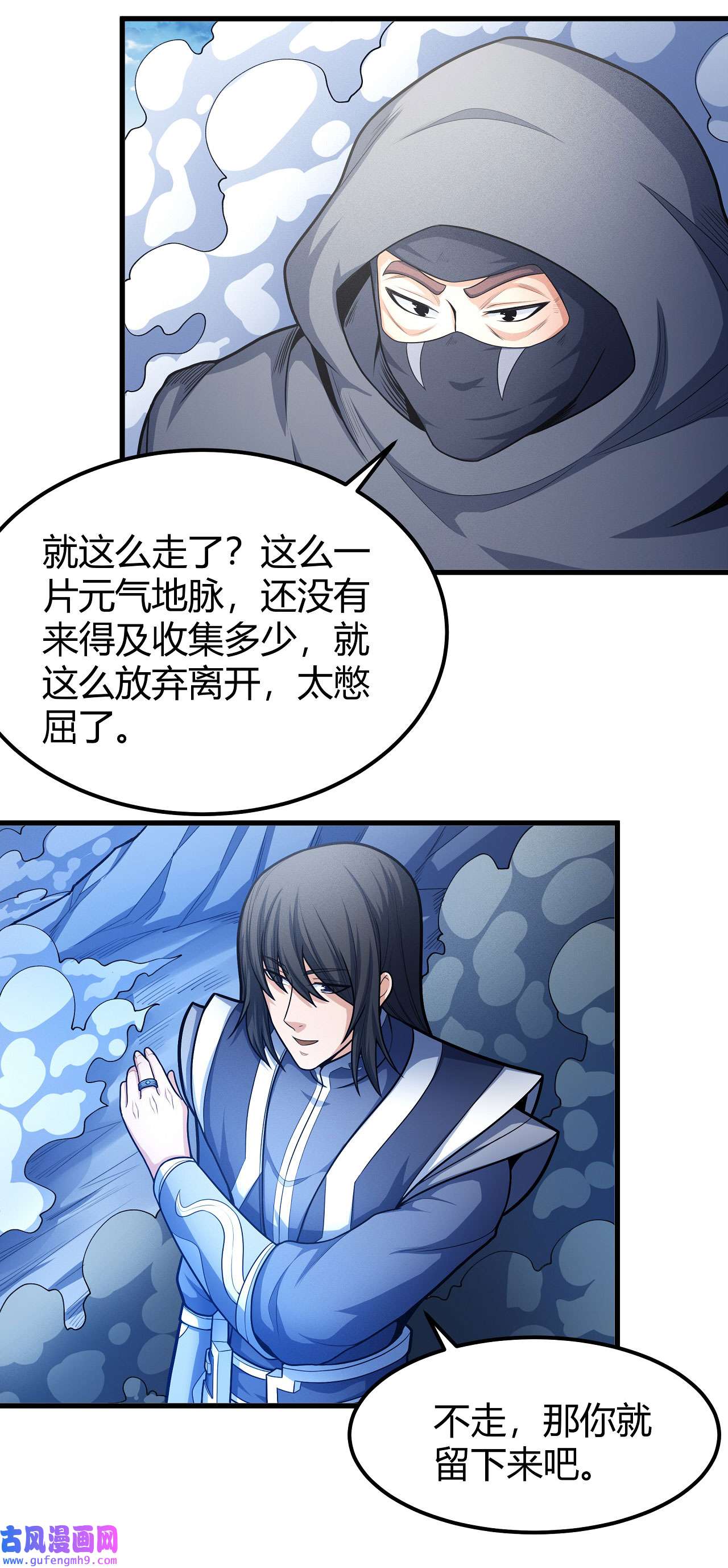 绝世武神476 万兽门人（1）