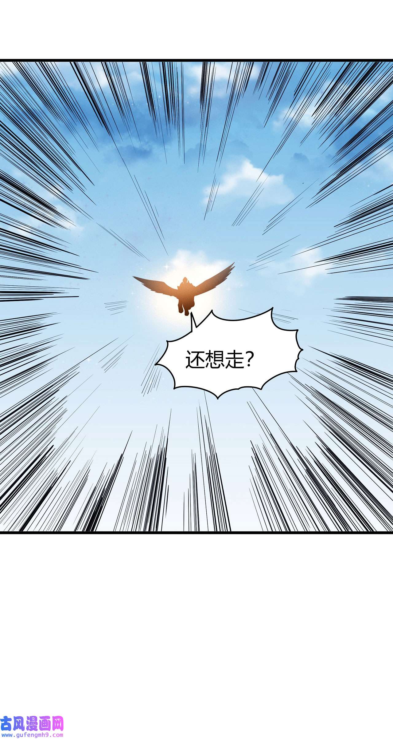 绝世武神476 万兽门人（1）