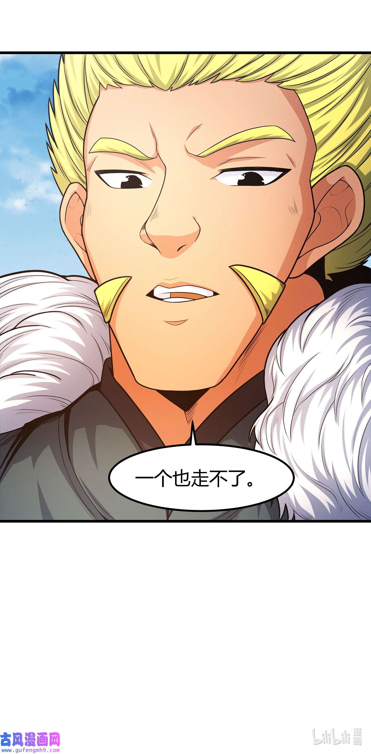 绝世武神476 万兽门人（1）