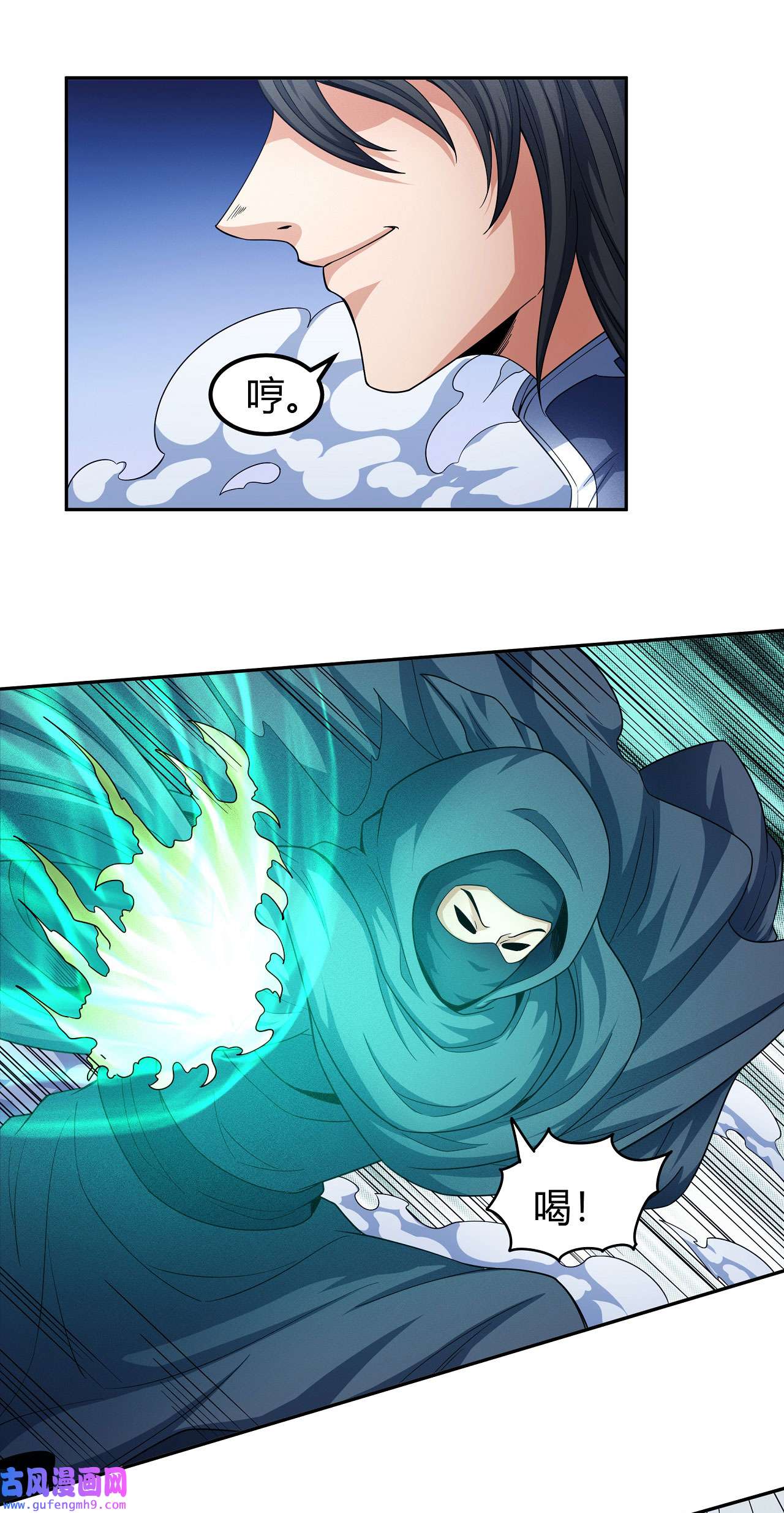 绝世武神476 万兽门人（1）