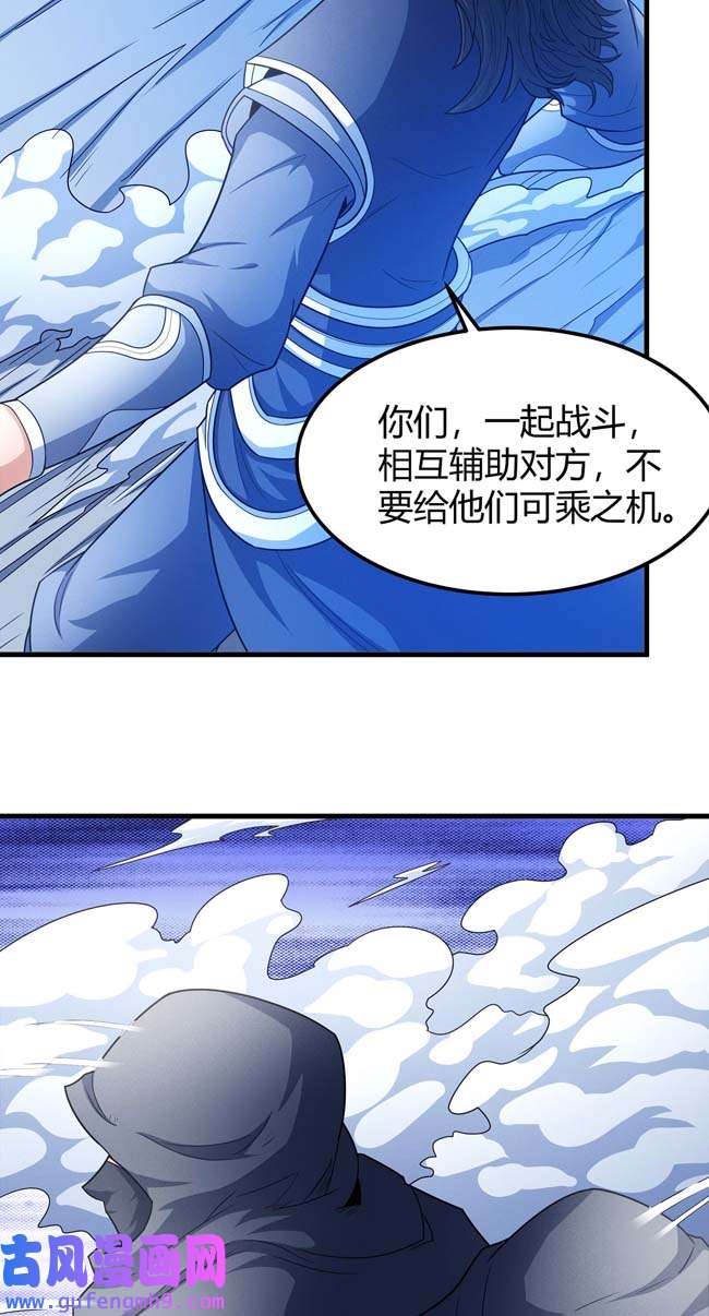 绝世武神477 万兽门人（2）