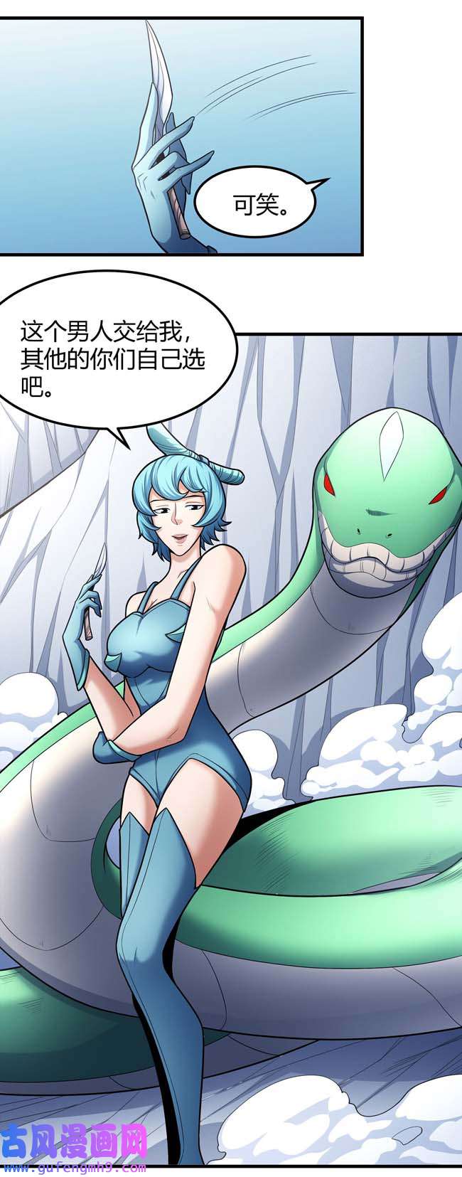 绝世武神477 万兽门人（2）