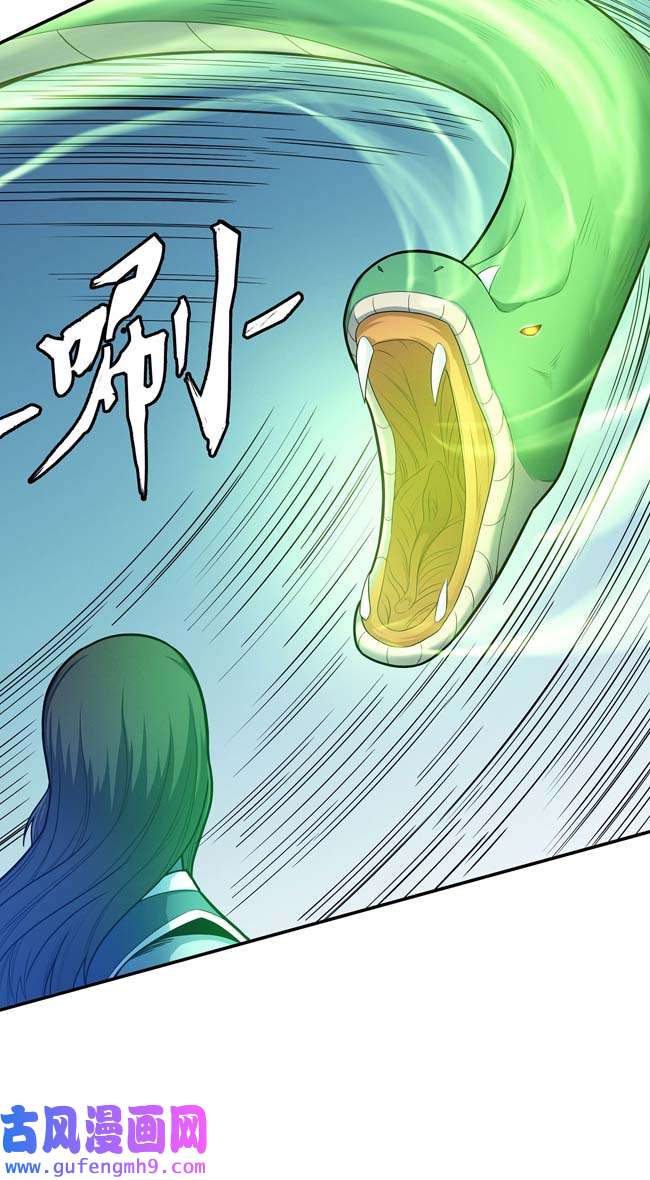 绝世武神477 万兽门人（2）