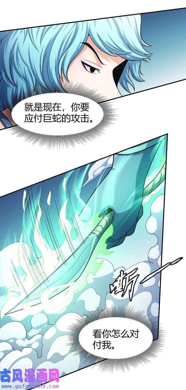 绝世武神477 万兽门人（2）