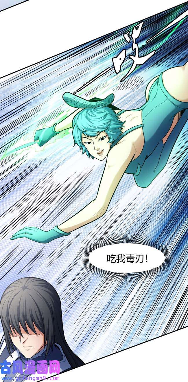 绝世武神477 万兽门人（2）