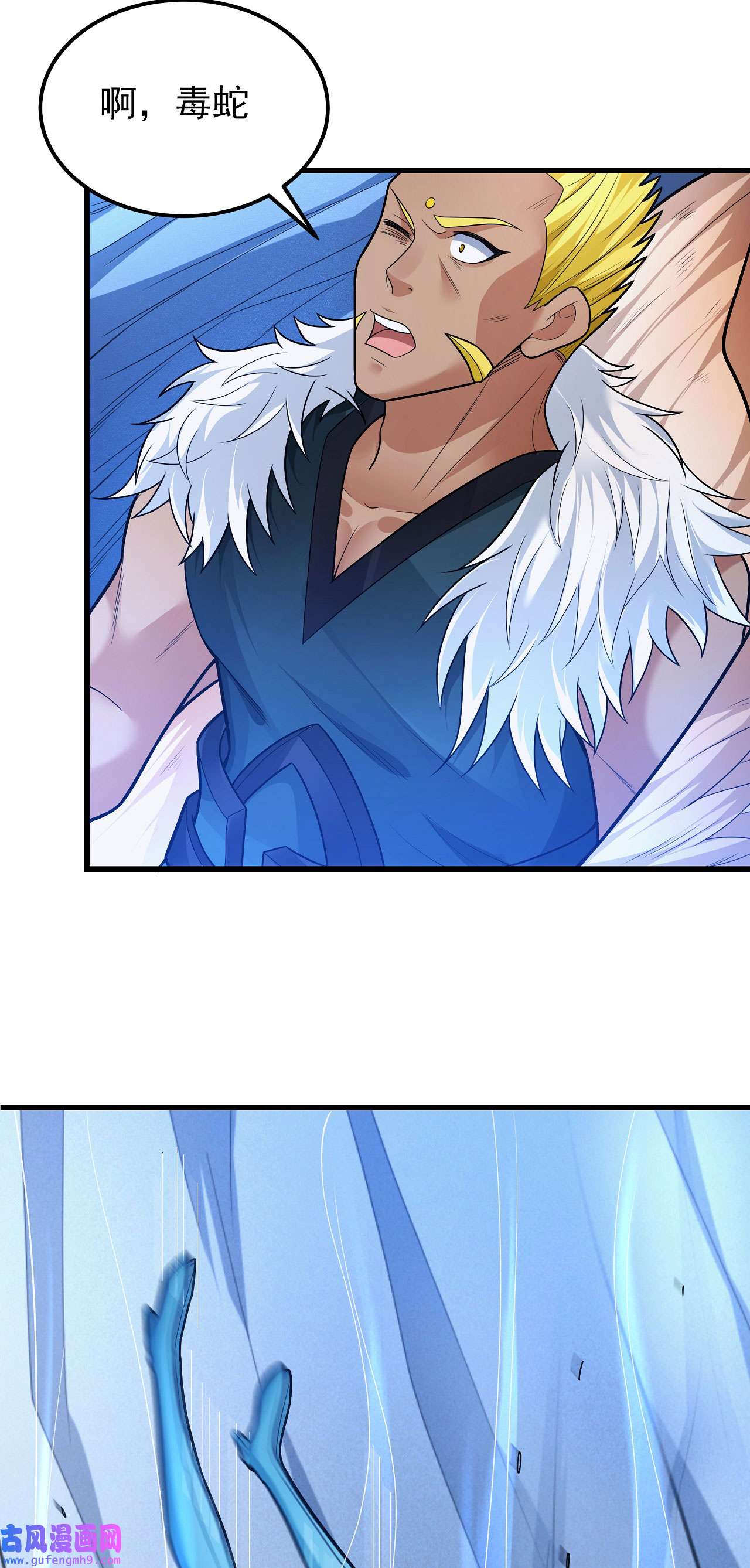 绝世武神478 万兽门人（3）