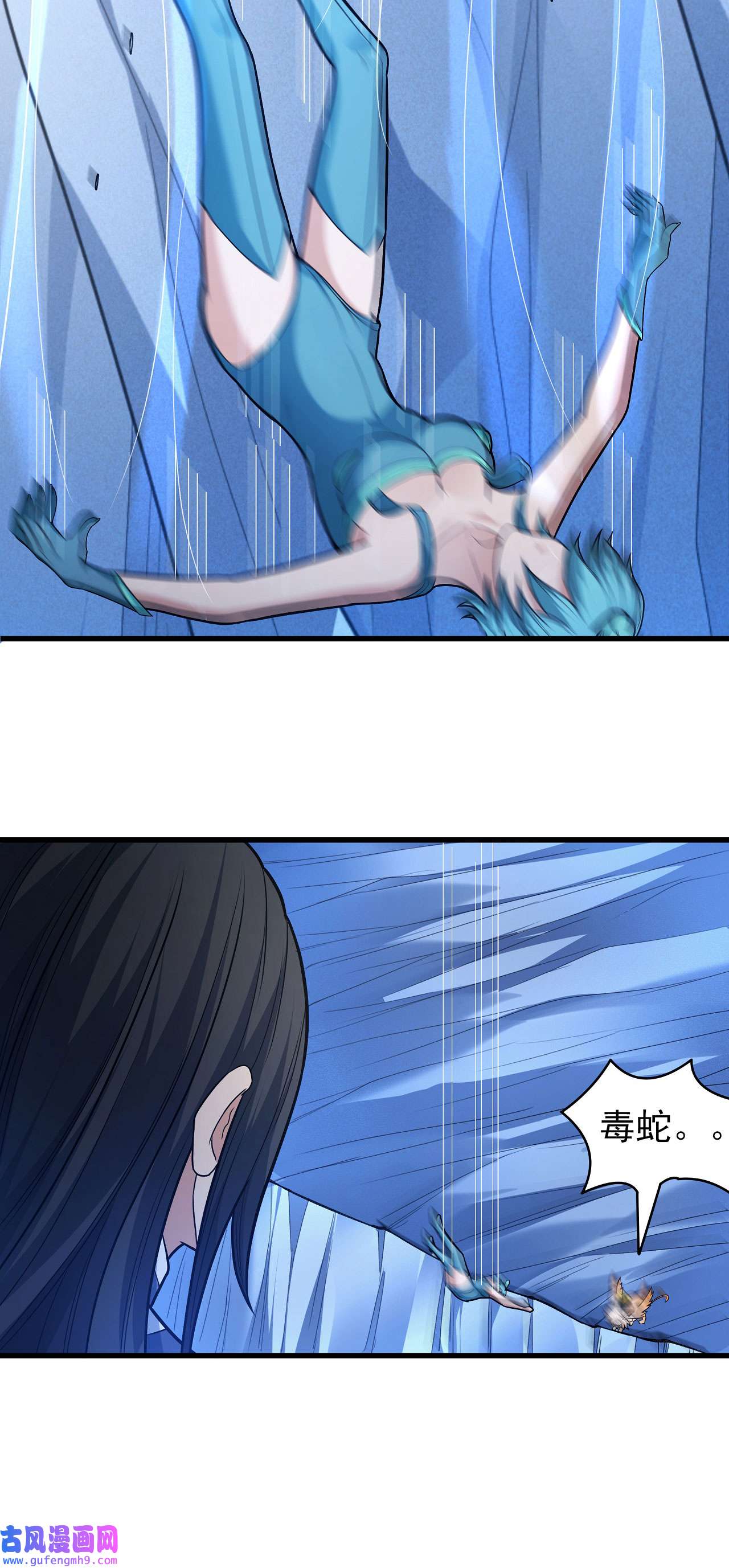 绝世武神478 万兽门人（3）