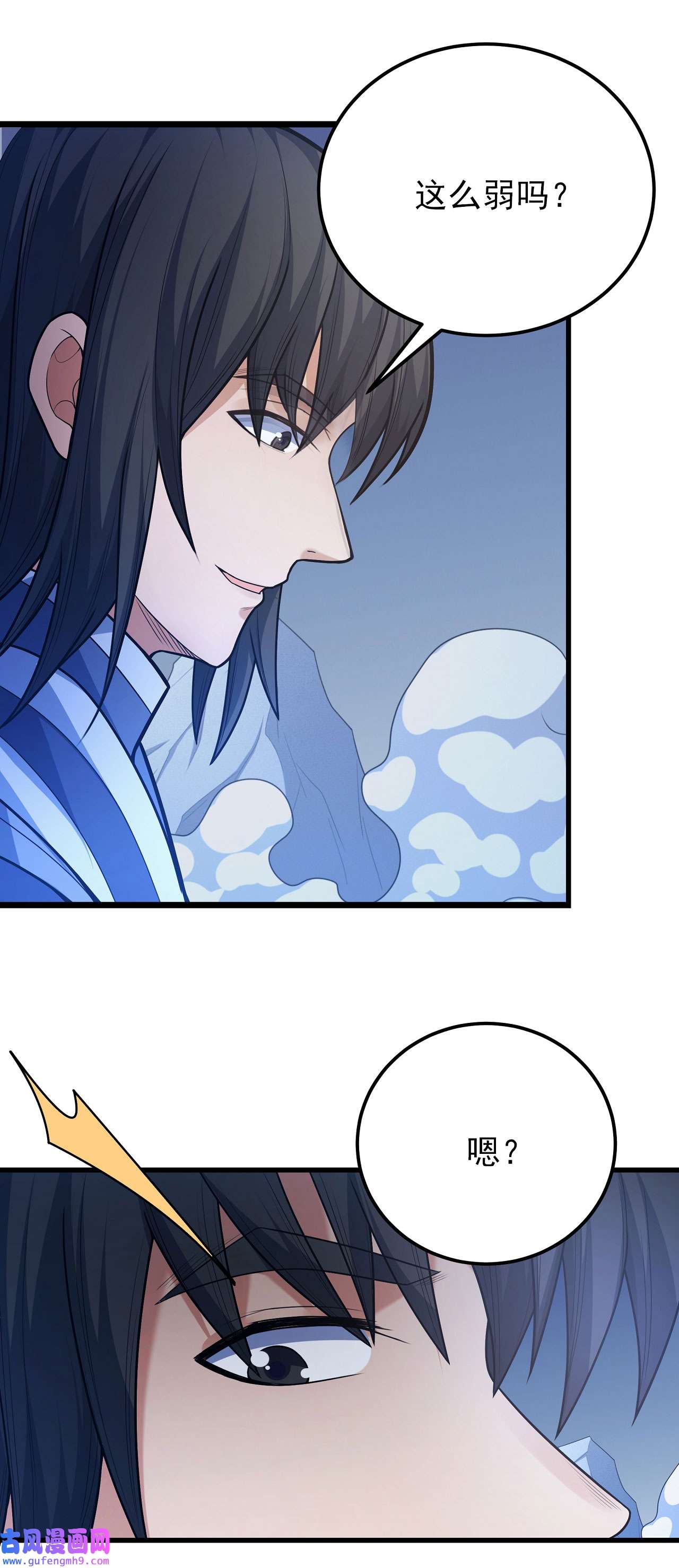 绝世武神478 万兽门人（3）