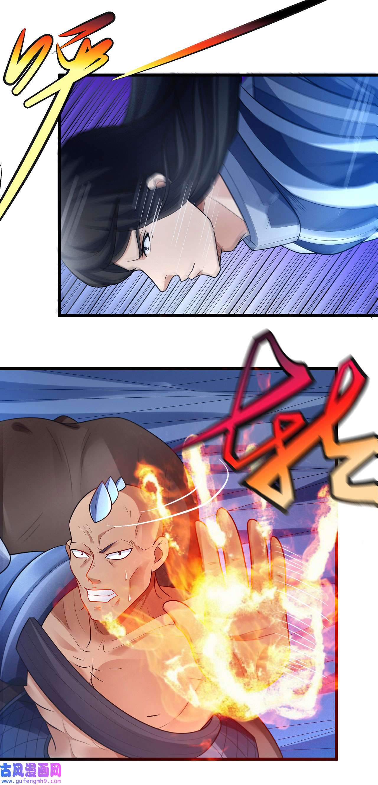 绝世武神478 万兽门人（3）