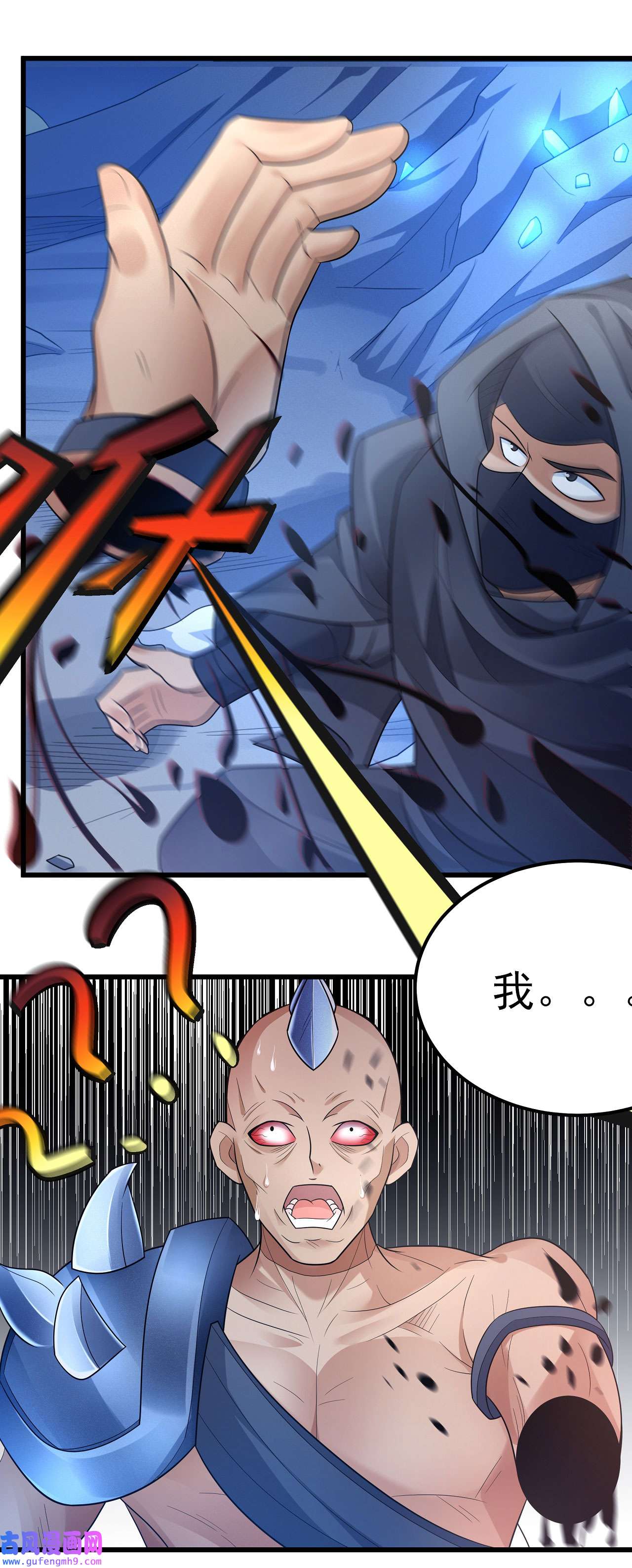 绝世武神478 万兽门人（3）