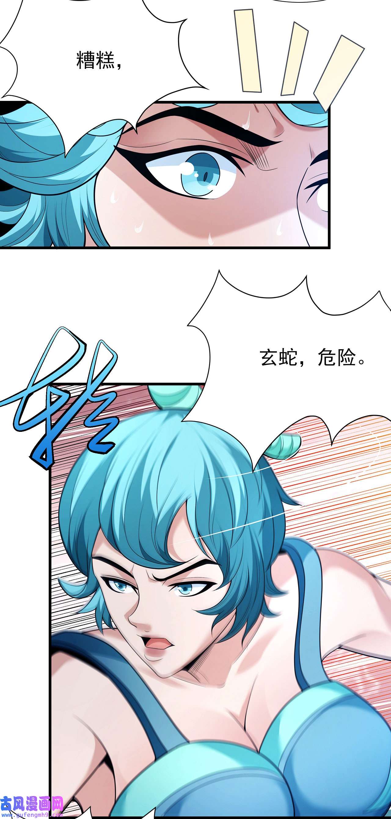 绝世武神478 万兽门人（3）