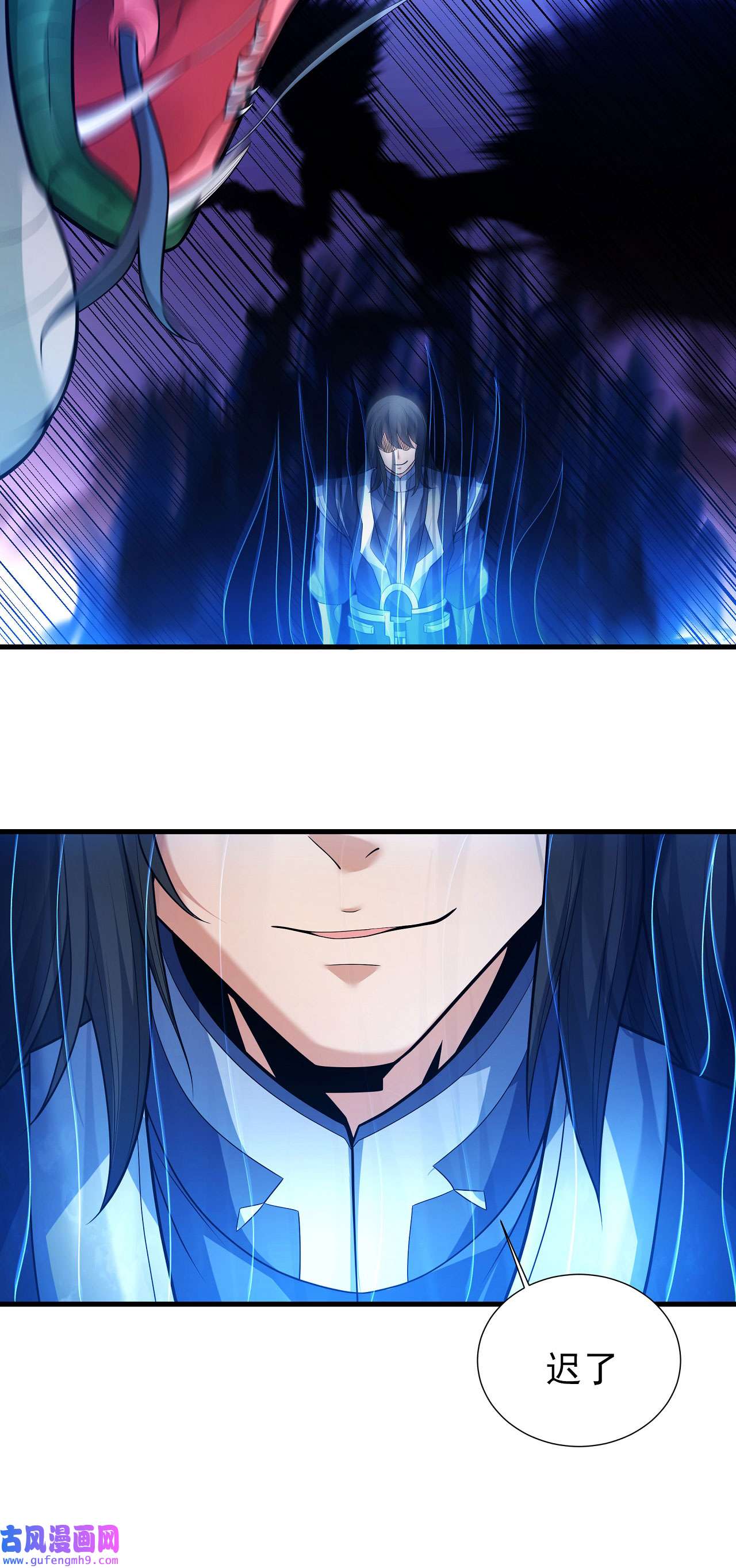 绝世武神478 万兽门人（3）