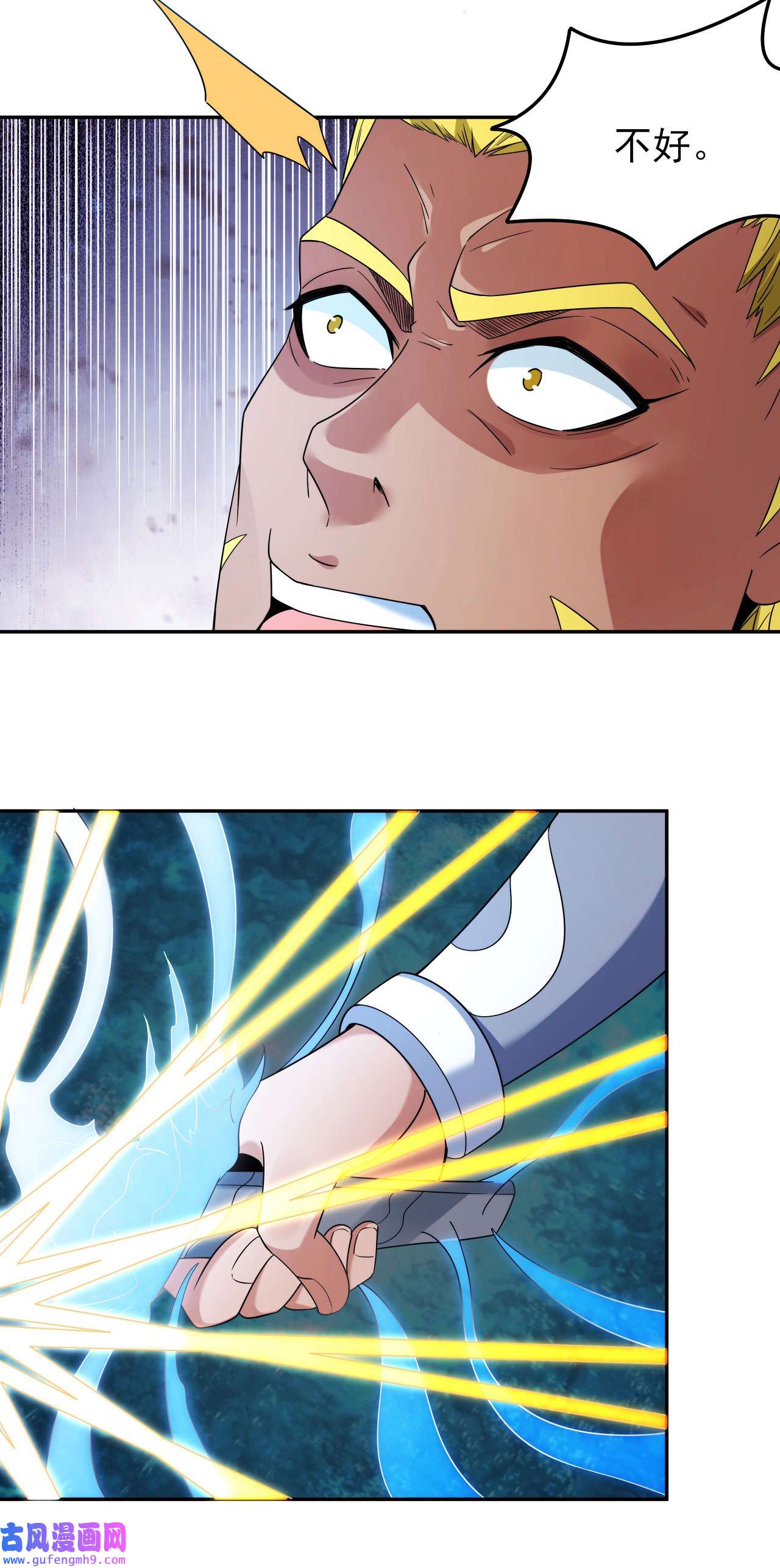 绝世武神478 万兽门人（3）