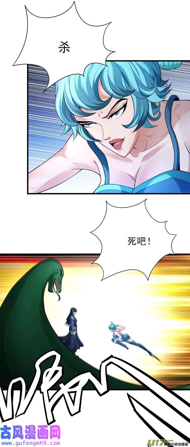 绝世武神万兽门人（3）