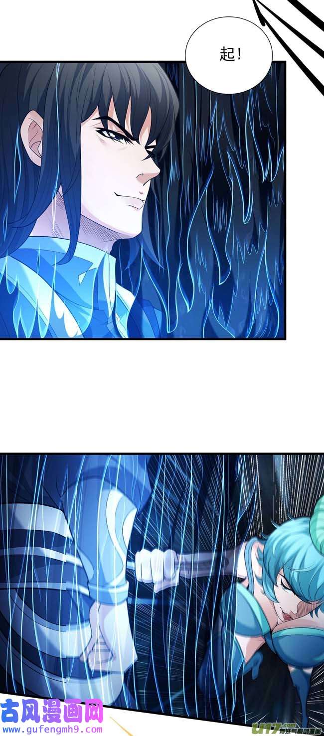 绝世武神万兽门人（3）